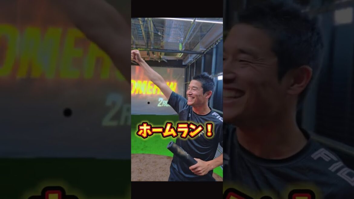 元プロがバッティング対決！村田和哉 vs 谷口雄也！