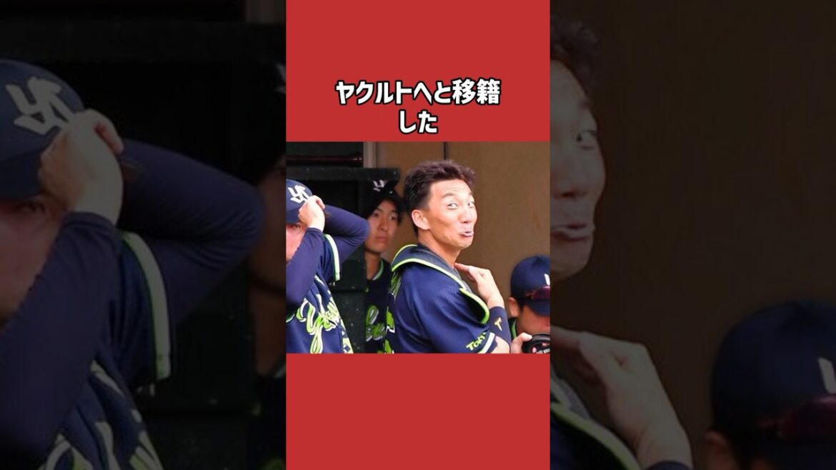 嶋基宏に関する雑学＃野球＃嶋基宏＃野球雑学
