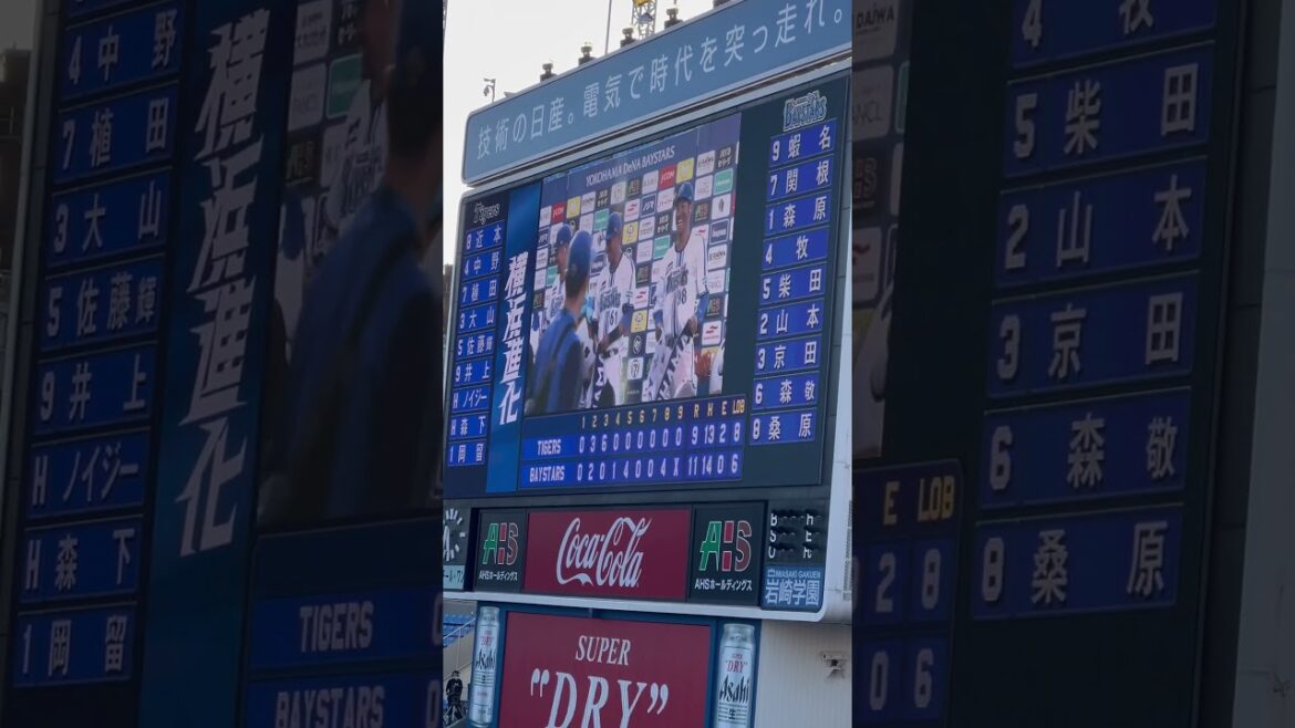 マイク入ってなくてもう一回！蝦名達夫選手の「I⭐︎YOKOHAMA」【横浜DeNAベイスターズ 2024/05/11】 #baystars #蝦名達夫