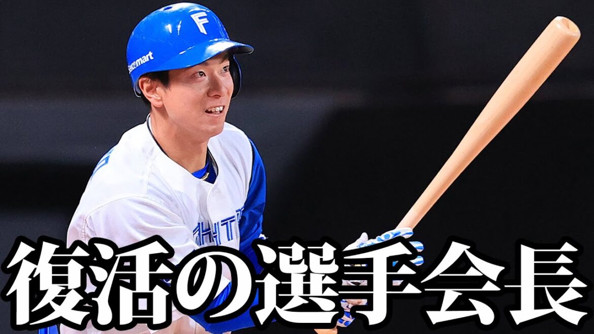 後半戦の開幕戦は悔しいドロー…。選手会長・松本剛がマルチヒット！長いトンネルを抜ける