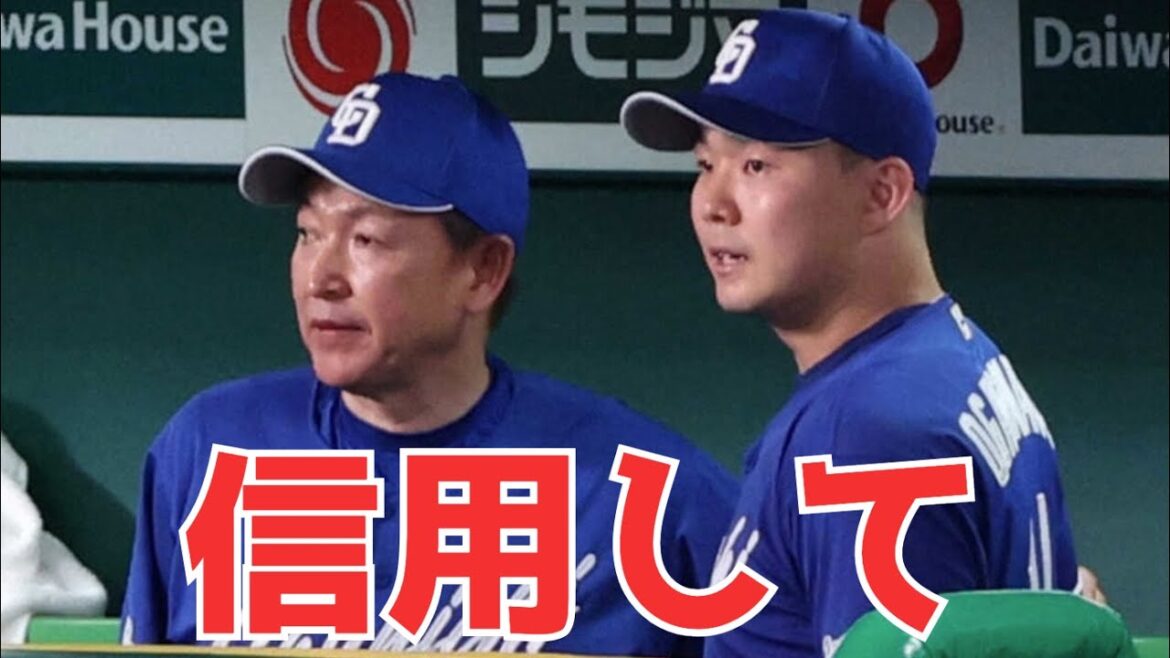 小笠原慎之介は代える必要なかった。代えるにしても藤嶋じゃないでしょ！