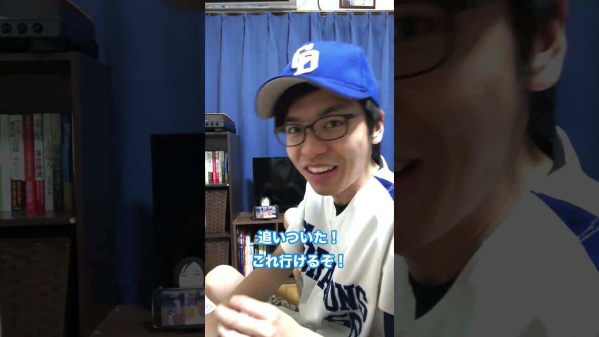 A・マルティネス選手のホームラン競争を見守る中日ファン #shorts #オールスター #ホームランダービー #アリエルマルティネス #村上宗隆