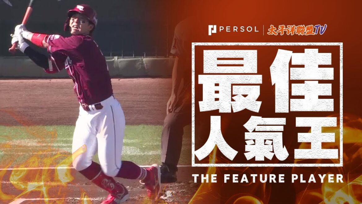 【前輩一舉拉開比分!】鈴木大地『給母校的投手後輩上一課…本季第3轟 帶三分打點全壘打!』 【前輩一舉拉開比分!】鈴木大地『給母校的投手後輩上一課…本季第3轟 帶三分打點全壘打!』