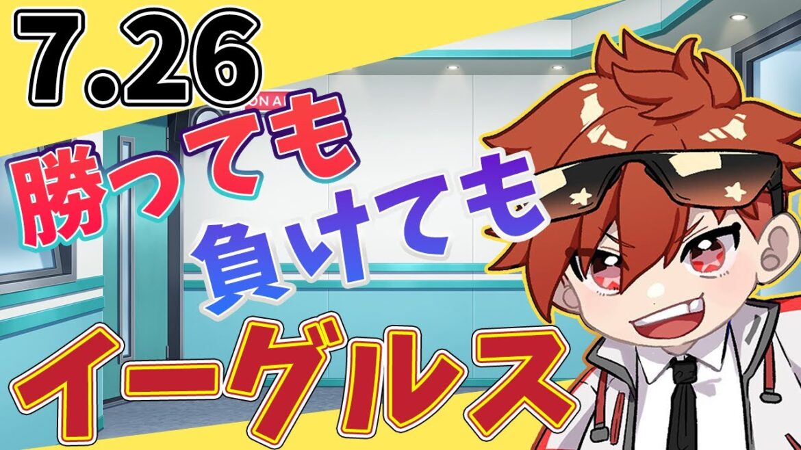 【二次会】勝っても負けてもイーグルス 楽天 VS ロッテ #rakuteneagles  #東北楽天ゴールデンイーグルス  7/26【今日の喝とあっぱれ】