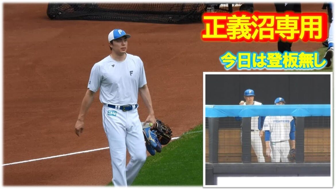 【20240727】正義沼専用　練習＆ブルペン