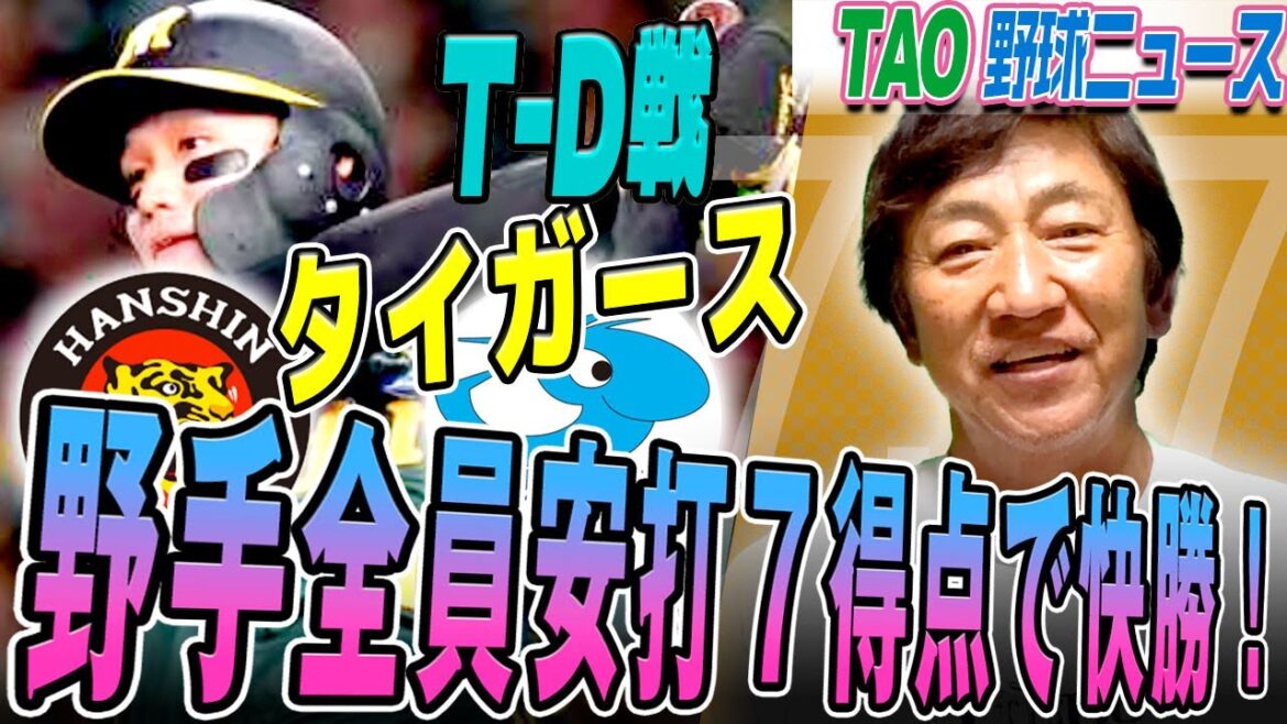 クリンナップも2試合連続打点！