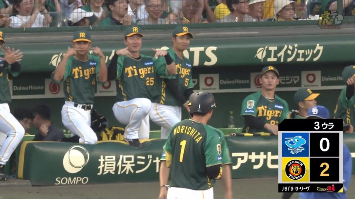 【2打席連続】3回裏 #森下翔太 選手の本日2本目のタイムリーをレフトへ放つ！【2024/7/27Ｔ－Ｄ】