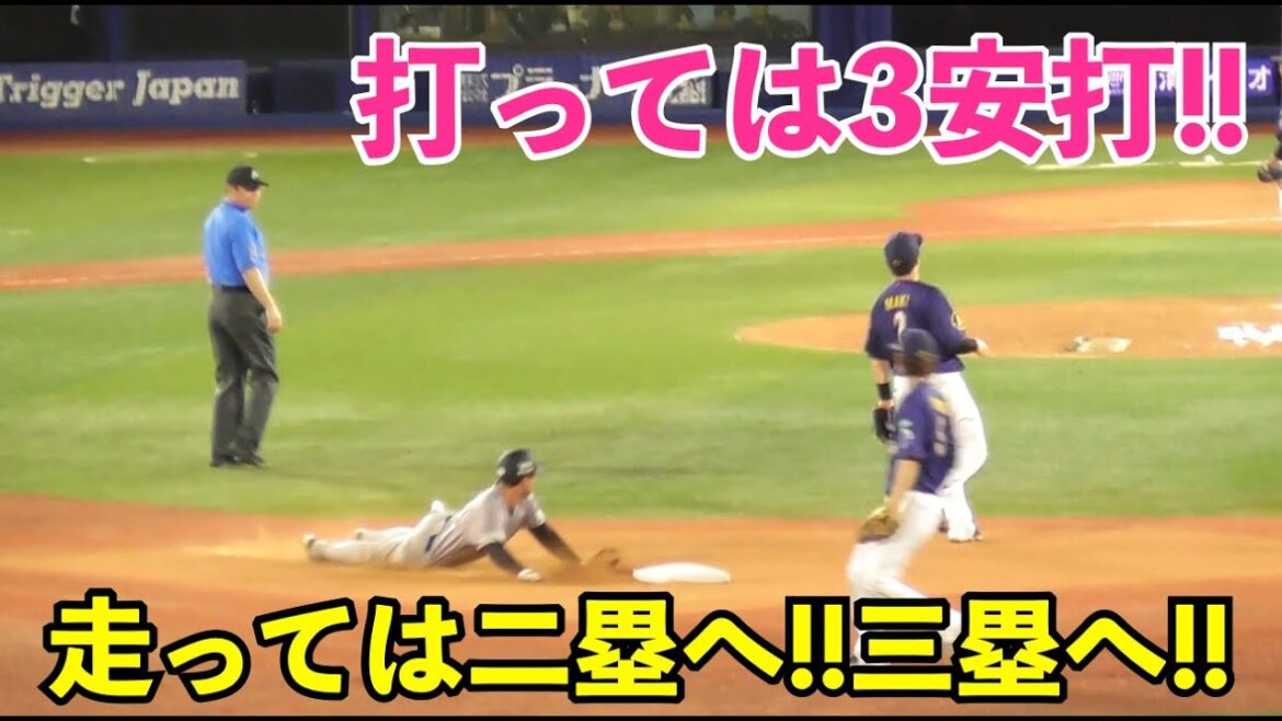 新助っ人は足も速い！巨人モンテス選手,初スタメンで大暴れ！塁上でフォード選手と楽しそうに話す場面も！巨人vsDeNA