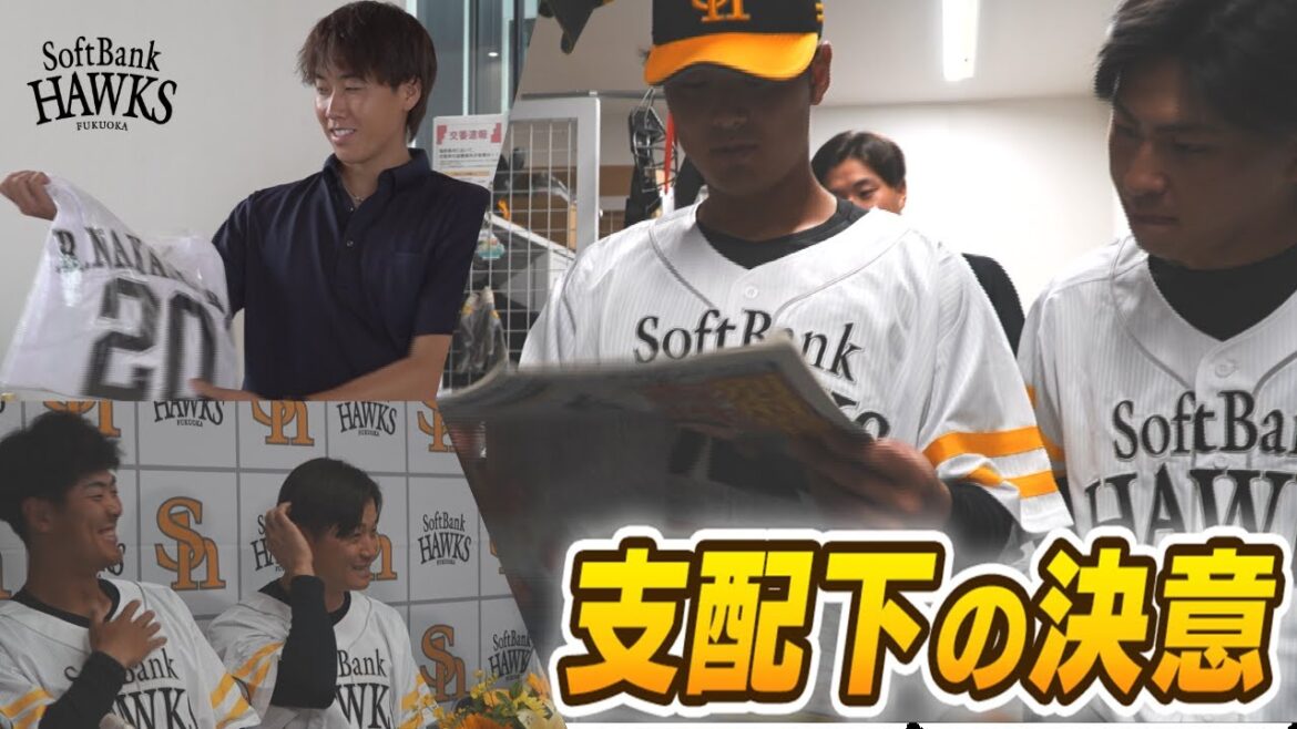 【球団密着】支配下選手へ、喜びと決意の一日【二桁の背番号】