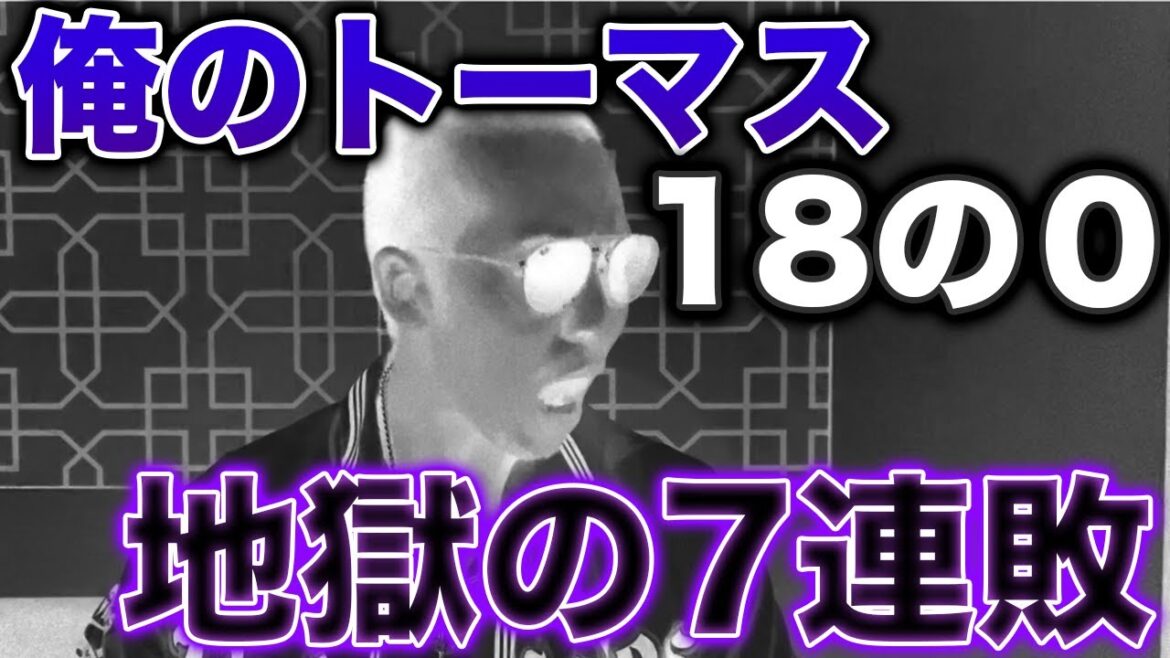 【オリの災典】今日も代打トーマス失敗でオリックス7連敗