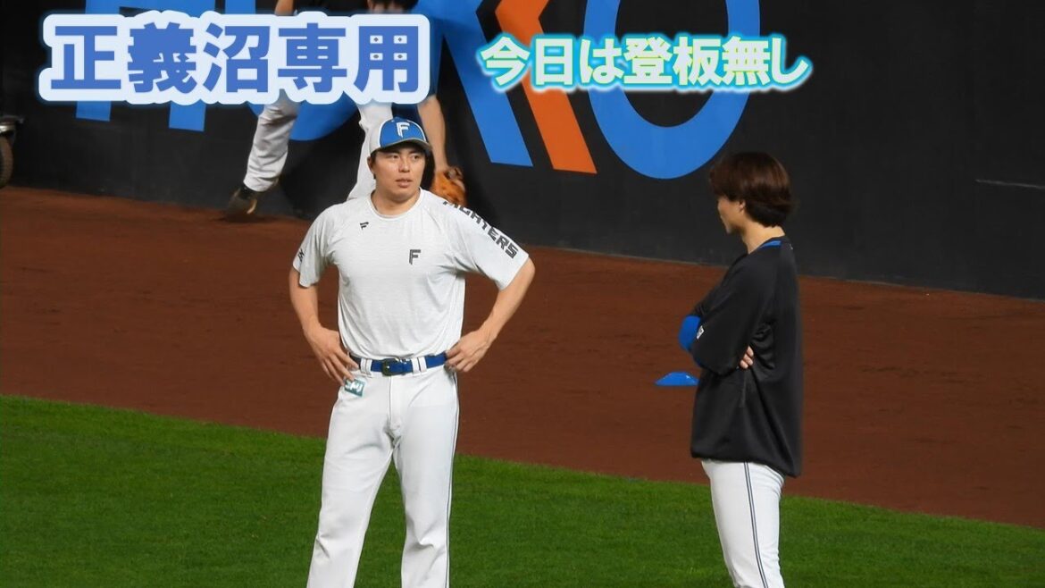 【20240728】田中正義（正義沼専用）今日は登板なし