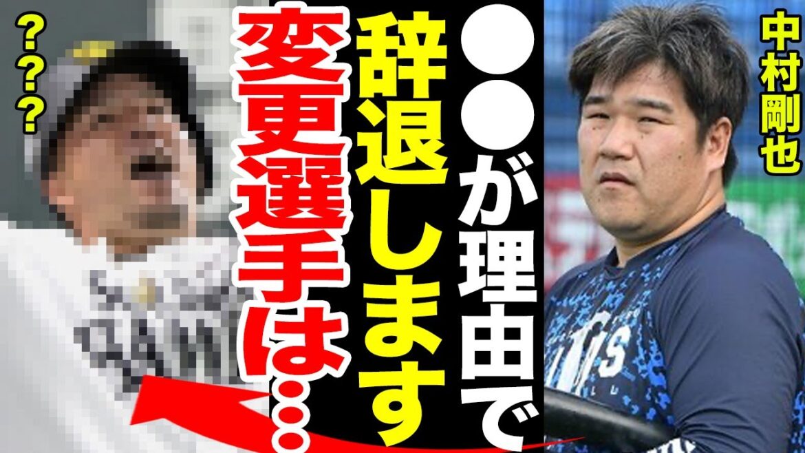 【オールスター】オールスター欠場表明した中村剛也の変更選手とは…今回のオールスターの出場辞退選手が判明…ファンが激怒した変更選手の正体に一同驚愕！！【プロ野球】