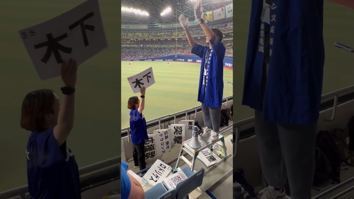 中日スタメン応援歌🔥メドレー💫5-7番🚨 中日応援団 🌈ナゴヤドーム2024.7.7 広島戦2-1サヨナラ勝ち🥰カリステ先制点・板山サヨナラヒット🌈 #ブルーサマーフェスタ