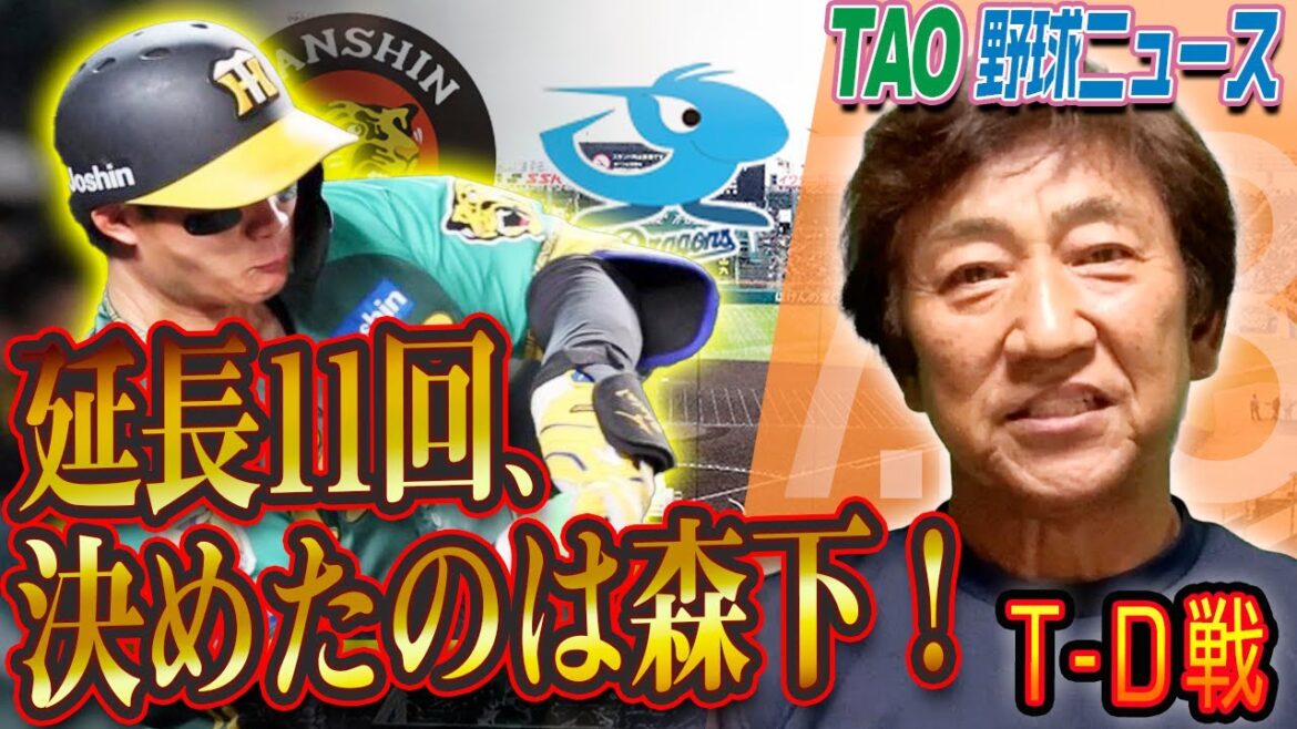 岩崎、乱調で追いつかれるも…