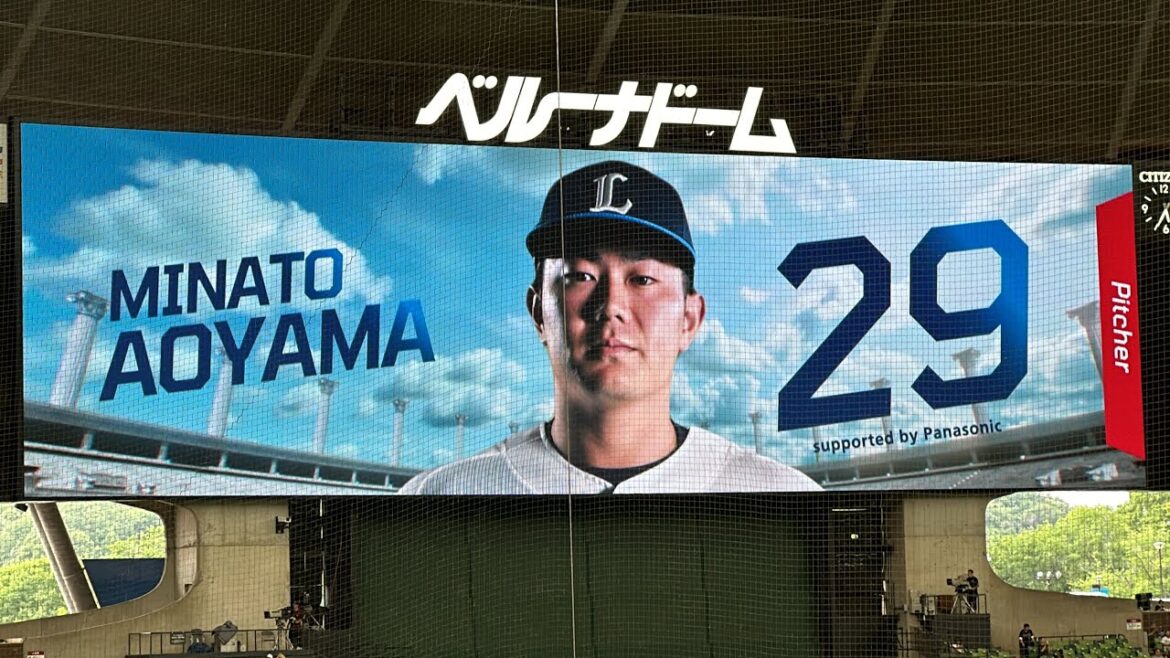 ライオンズ試合前スタメン発表 青山美夏人プロ初勝利を!(3時間後に実現します)【西武vsオリックス】2024/7/17 ライオンズ試合前スタメン発表 青山美夏人プロ初勝利を!(3時間後に実現します)【西武vsオリックス】2024/7/17