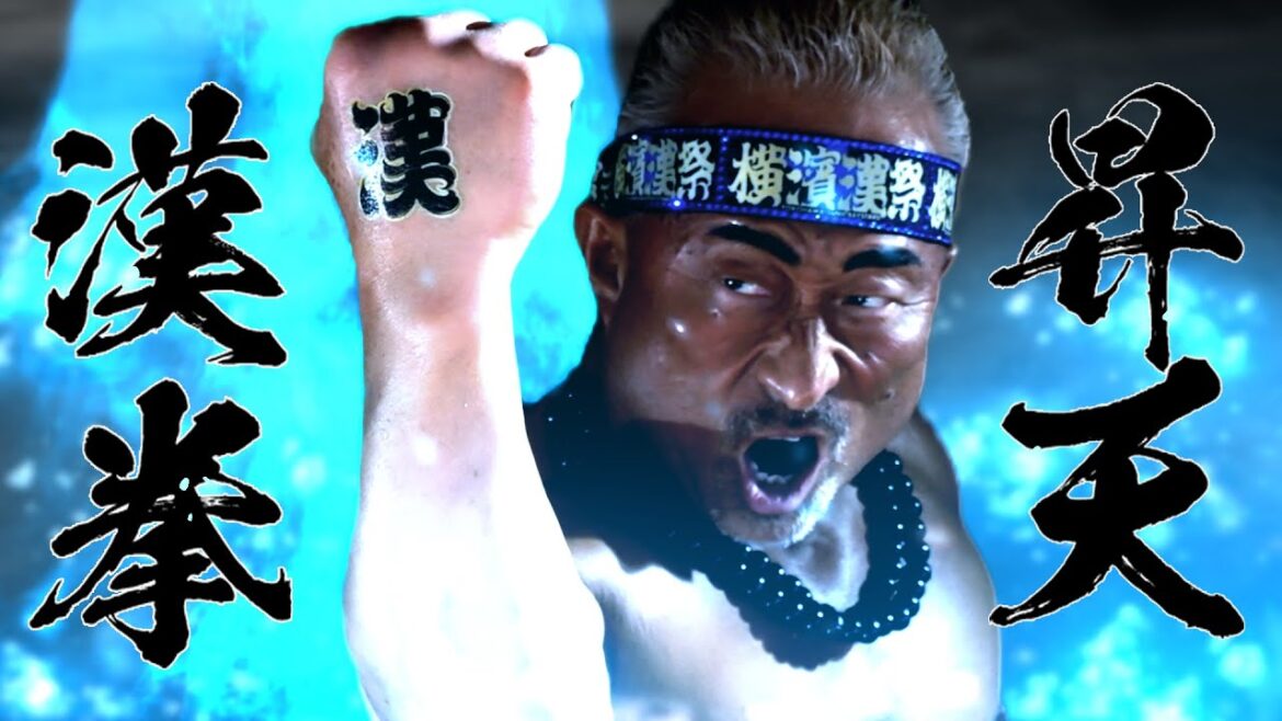 【昇天漢拳】角田応援総長と共に、チームを頂点へ突き上げろッ！｜横濱漢祭 2024