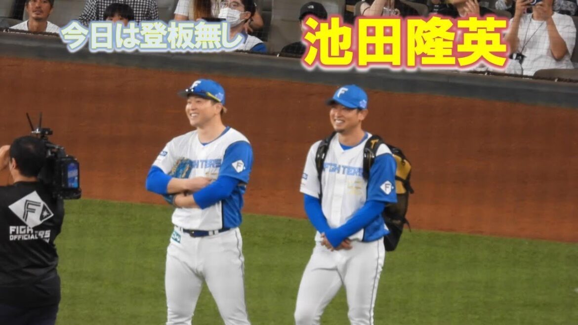 【20240728】池田隆英（池ちゃん沼専用）福也も少し　今日は登板なし