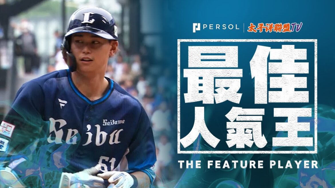 【這一擊讓比賽開始運轉！】西川愛也『球飛越左外野手頭頂！關鍵二壘打 帶1分先制打點！』