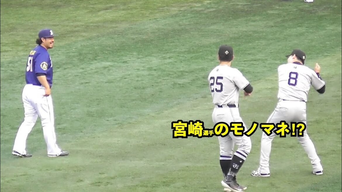 昨夜の話⁉︎巨人岡本選手が宮崎選手の構えのモノマネ⁉︎丸選手も合流し談笑するの巻！