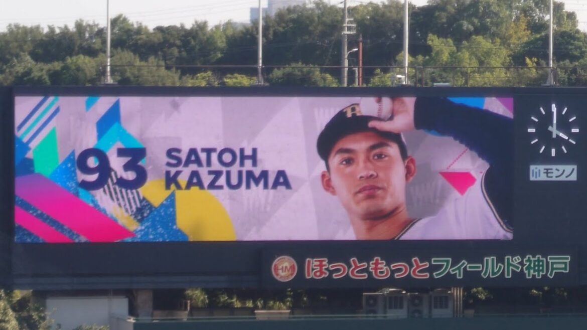 佐藤一磨 投手 ｢高橋優  HIGH FIVE｣ 登場曲 オリックス･バファローズ 選手 ビジョン映像 PV 演出 @ ほっともっと神戸 SKYダイナー 2024