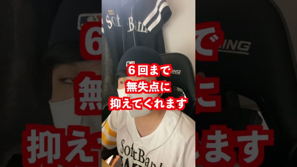 【7/26】後半戦の初戦は白星スタート！スチュワート５勝目にどすこい＆正木くん弾！強敵の宮城投手にみごと勝利！#shorts  #プロ野球 #野球 #ソフトバンクホークス #sbhawks