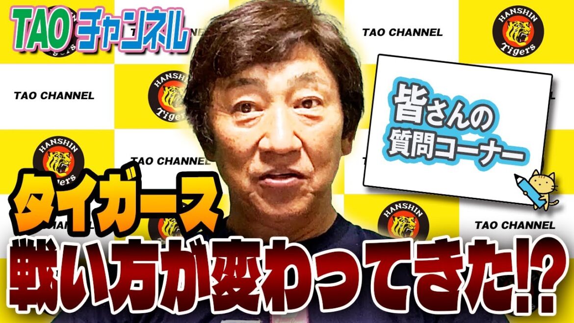 皆さんの質問にもお答えします！