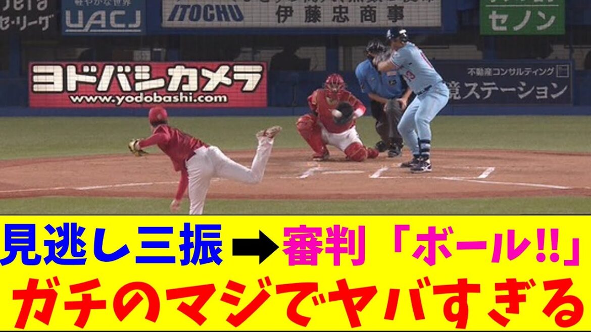審判・オスナ(本人)も認める見逃し三振をボール判定しガチのマジでヤバすぎるとなんｊとプロ野球ファンの間で話題にｗｗｗ【なんJ反応集】