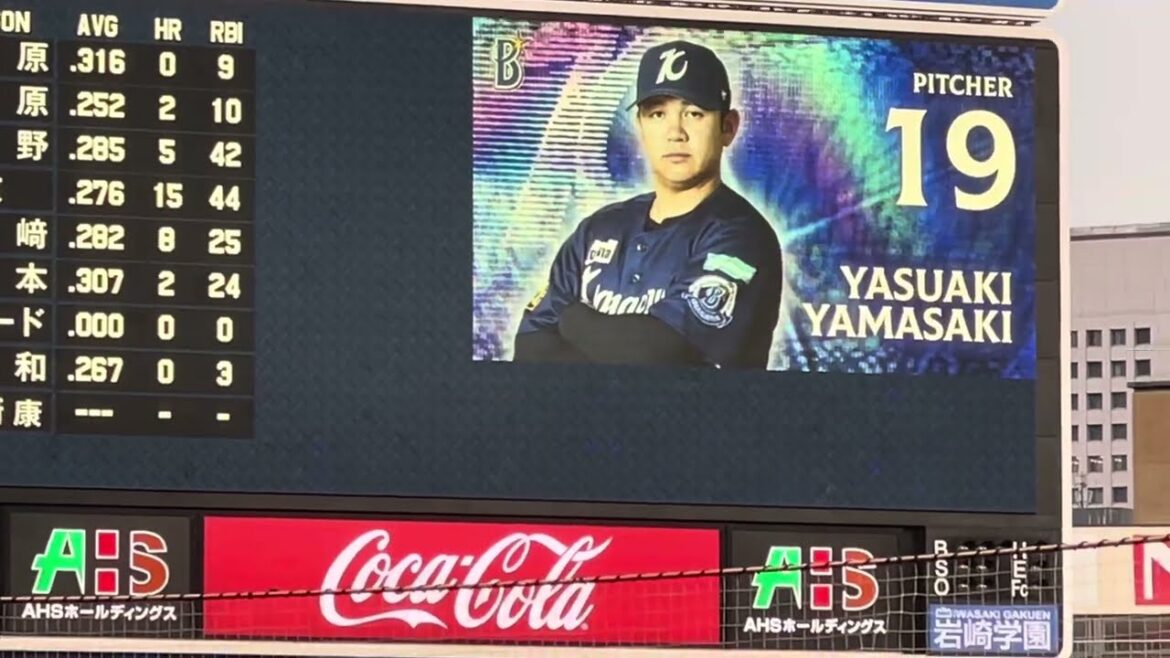 山﨑康晃プロ初先発にどよめき！20240727ベイスターズVSジャイアンツスタメン発表