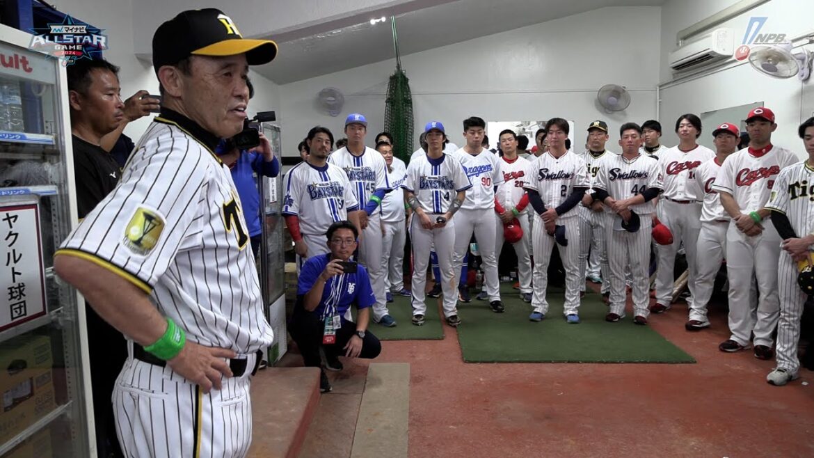 【インサイド】戦いを終えた選手たちへ、岡田監督からの一言 - マイナビオールスターゲーム2024・第2戦-