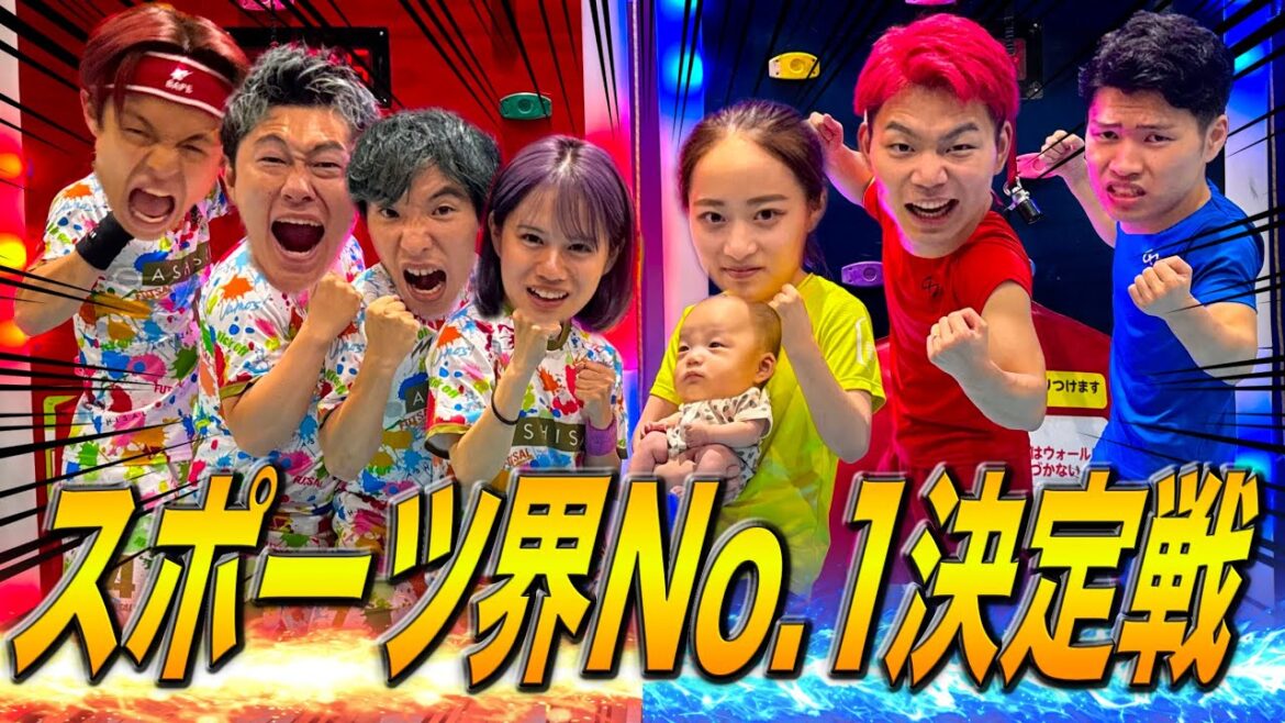 【決戦】ついに運動神経ナンバーワンYouTuberが決まりました