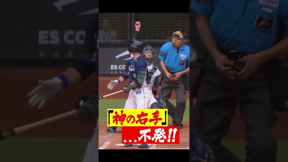 神の右手…不発！ #shorts