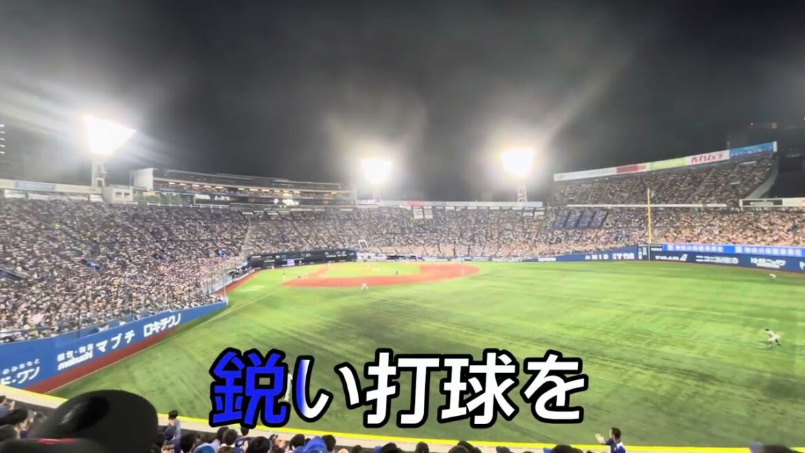 【横浜DeNAベイスターズ】フォード 選手応援歌