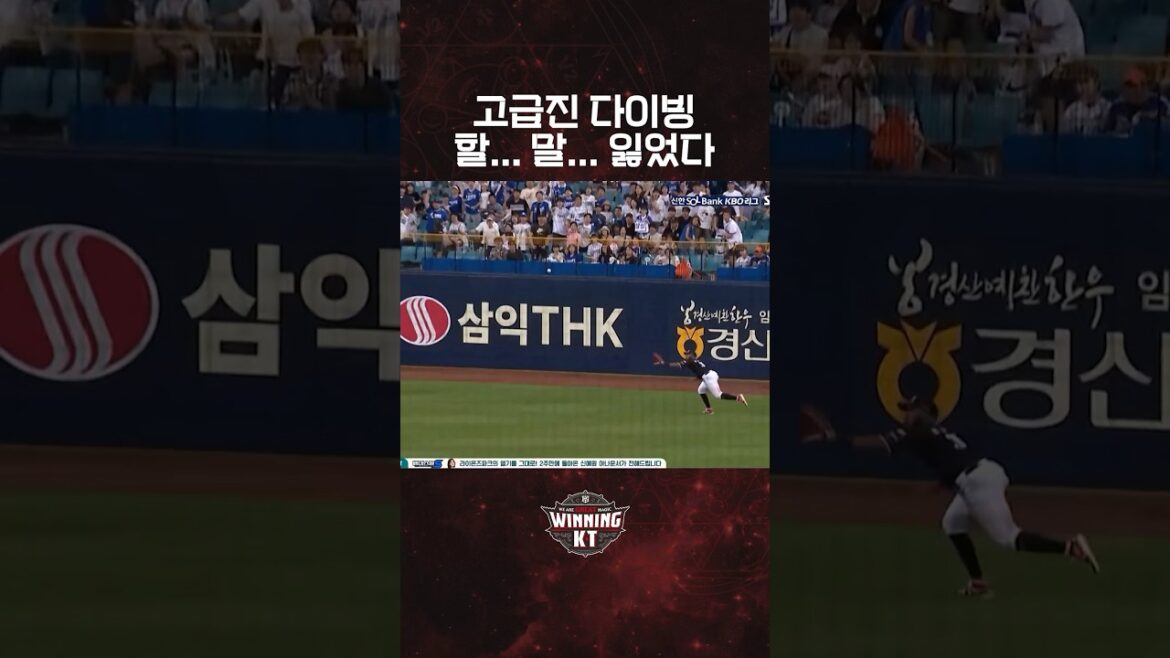 홈런 치고 출루율 좋고 수비까지 되는 외국인 선수 여기 있습니다! #로하스 #다이빙캐치 #슈퍼수비