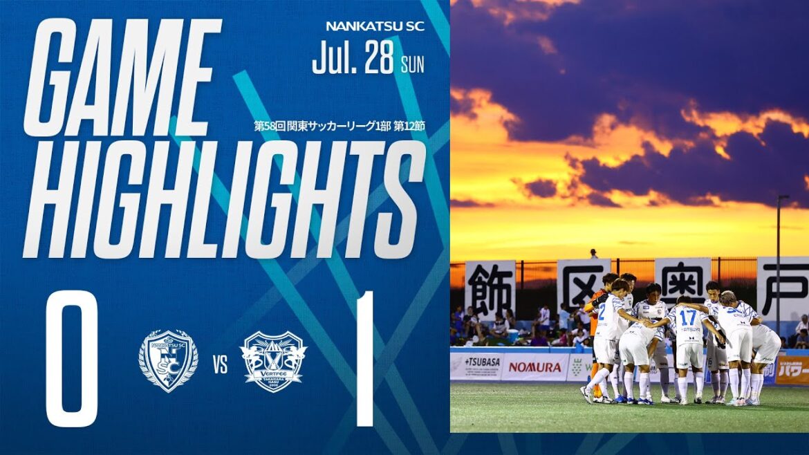 【試合ハイライト】南葛SC vs ヴェルフェ矢板【第58回関東リーグ1部 第12節｜2024年7月28日】