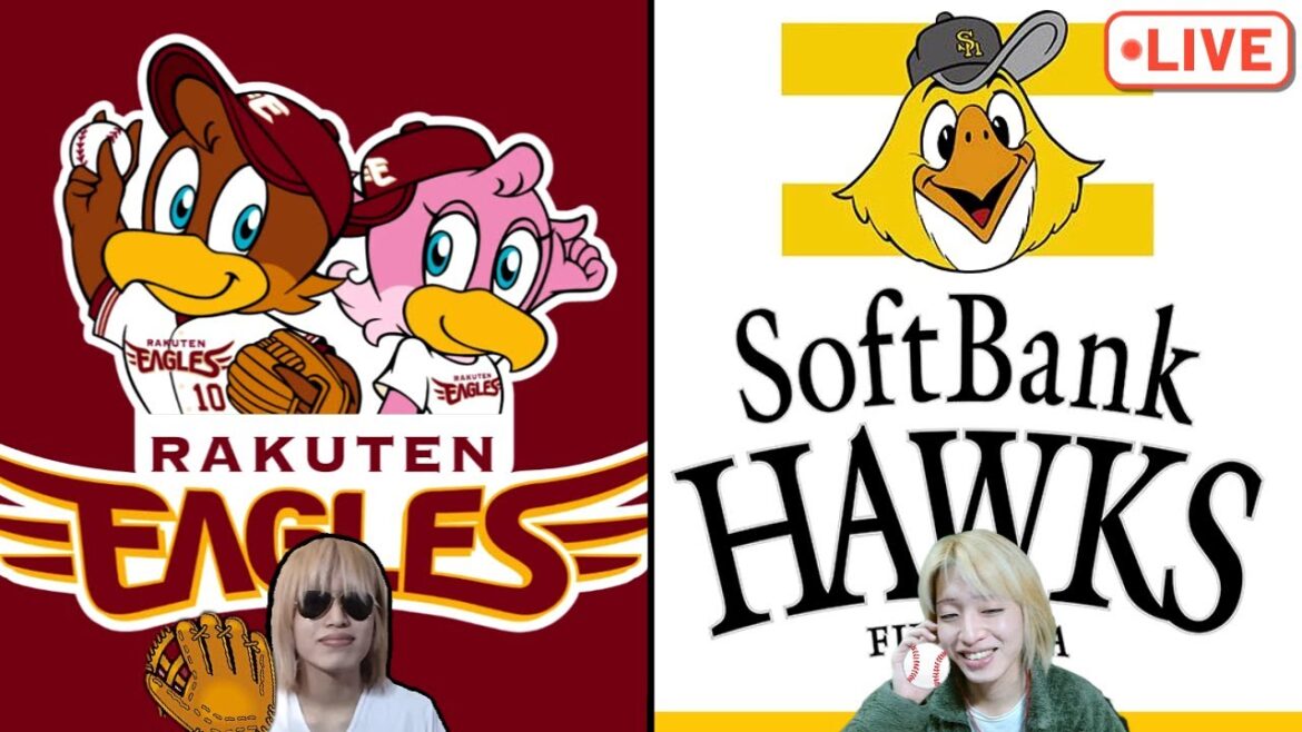 【どすこい】ソフトバンクホークス vs 楽天イーグルス【プロ野球】毒舌実況
