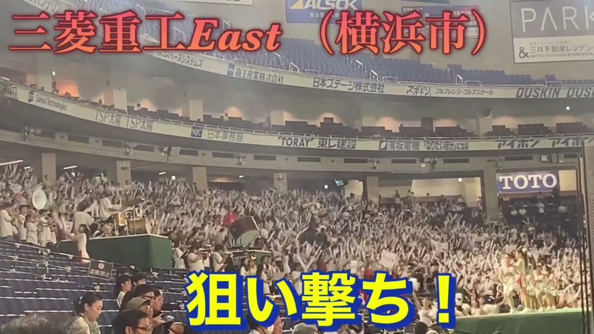 三菱重工east   狙い撃ち　　　　　　　　　　　　　2024年7月29日 第95回都市対抗野球大会 準決勝 三菱重工EAST　対　東京ガス