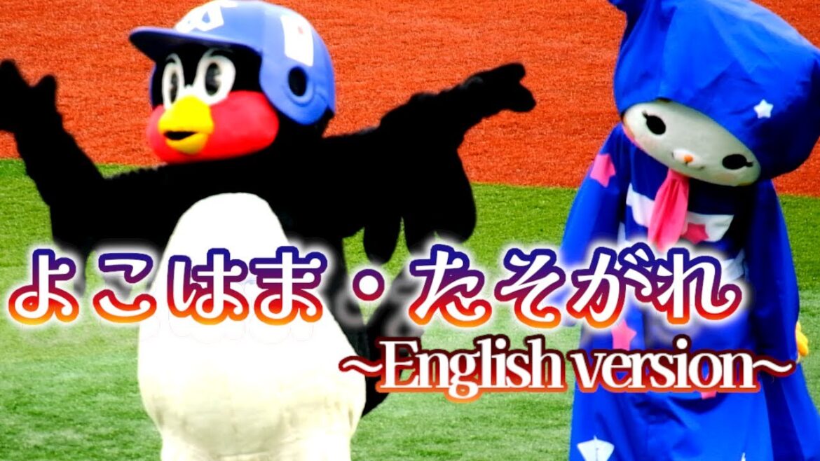 Yokohama Twilight  五木ひろし