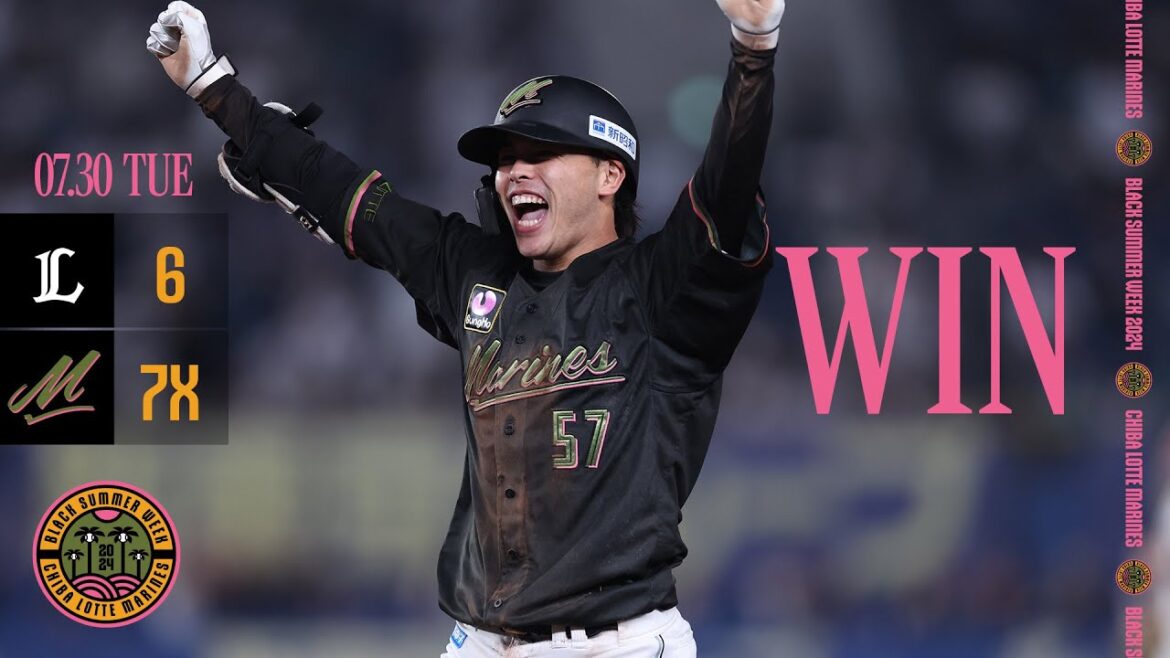 7月30日 (火) vs 埼玉西武ライオンズ ゲームハイライト