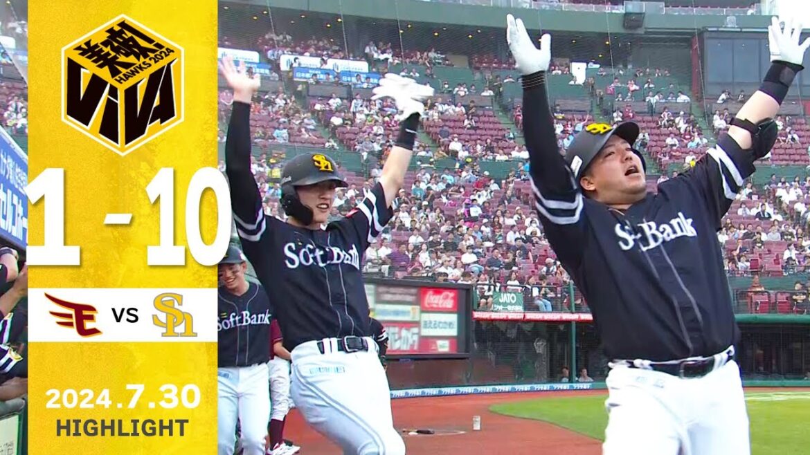 【ハイライト】山川3安打5打点の活躍！7月30日（火）vs楽天イーグルス