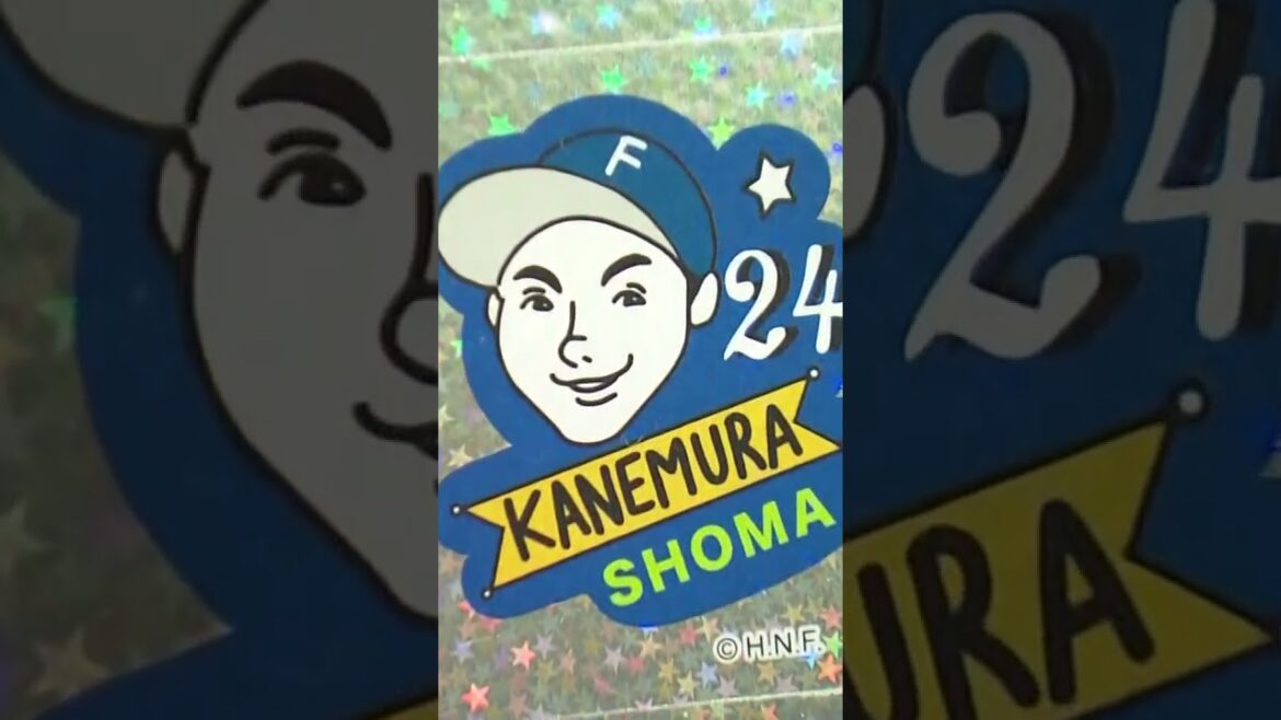 【松本剛4安打！マルティネス代打初球HR！】7/30vs.オリックス・バファローズ