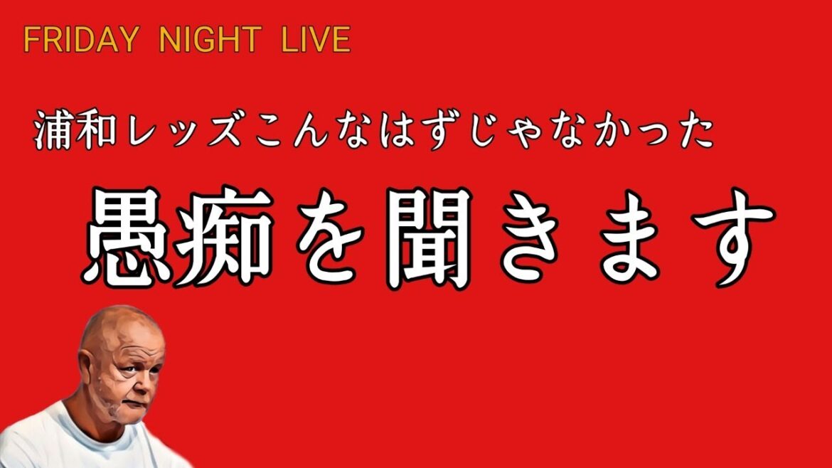 こんなはずじゃなかった……愚痴を聞きます こんなはずじゃなかった……愚痴を聞きます