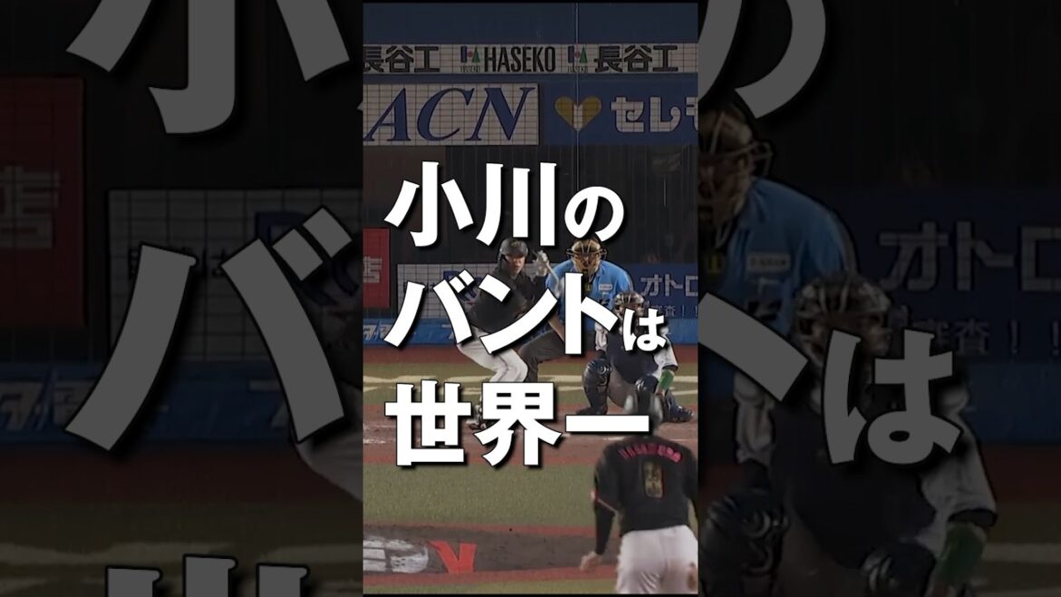 小川のバントは世界一！#chibalotte #BSW