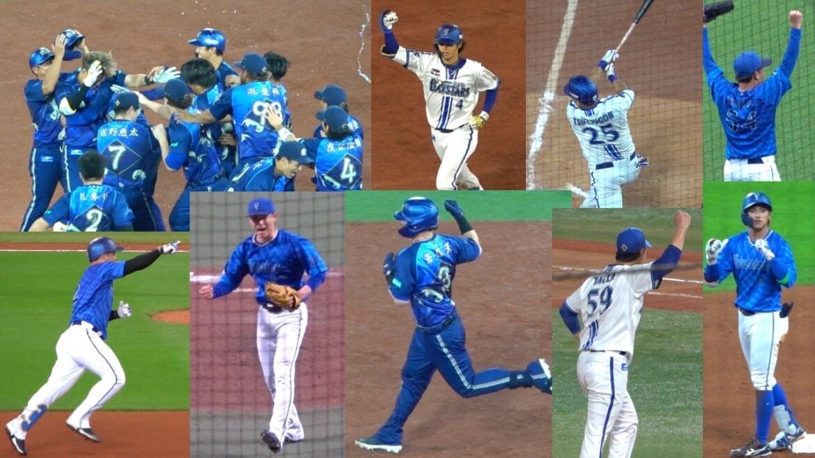 2024前半戦名場面ハイライト 横浜DeNAベイスターズ