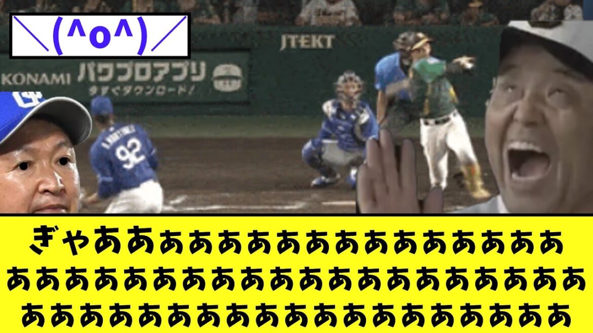 【悲報】今日の中日　あまりにも最悪すぎる散々すぎるサヨナラ負け