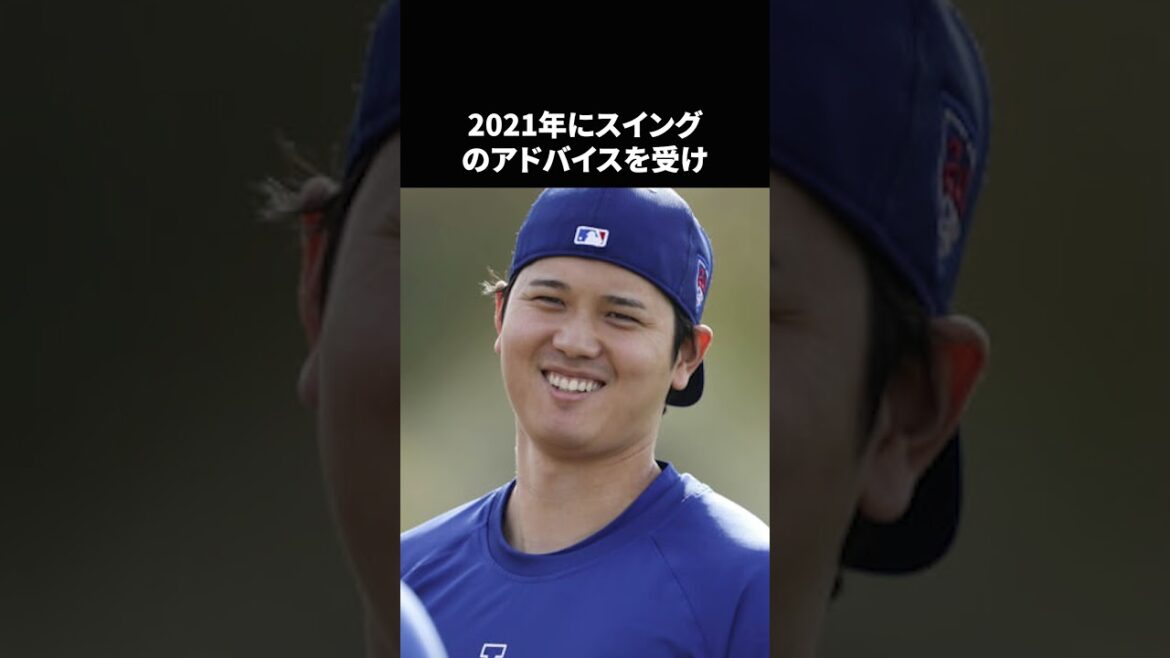 【感動】マーシュが激白！「大谷はエンゼルスを出て良かったと思う」【大谷翔平】