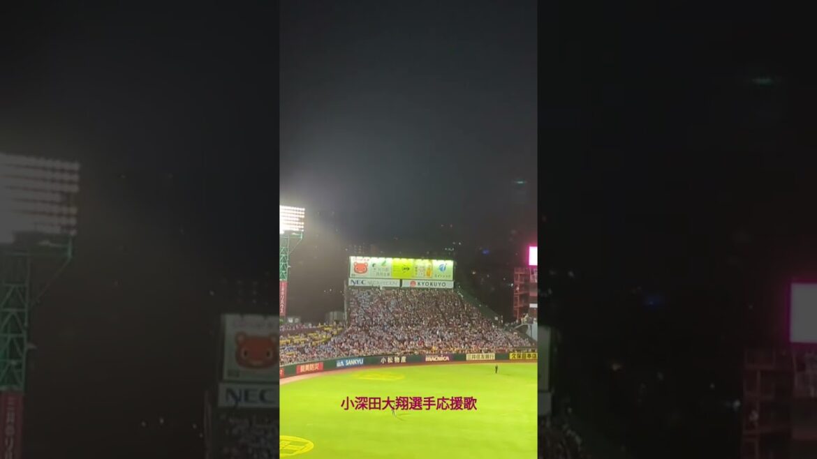 東北楽天ゴールデンイーグルス　小深田大翔選手応援歌。