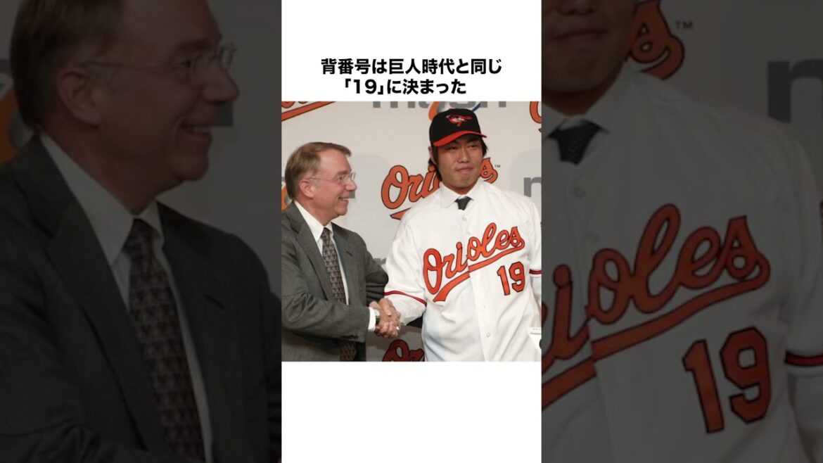 【読売巨人軍】「上原浩治」の活躍「#3」