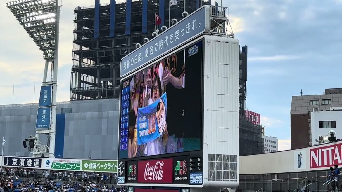 2024年7月28日 横浜DeNA×巨人 スタメン発表&応援歌1-9 2024年7月28日 横浜DeNA×巨人 スタメン発表&応援歌1-9