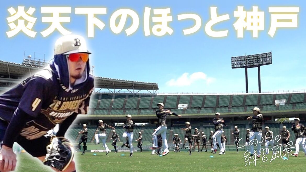 【BsTVカメラ】とある日の練習風景～暑さ対策万全です～