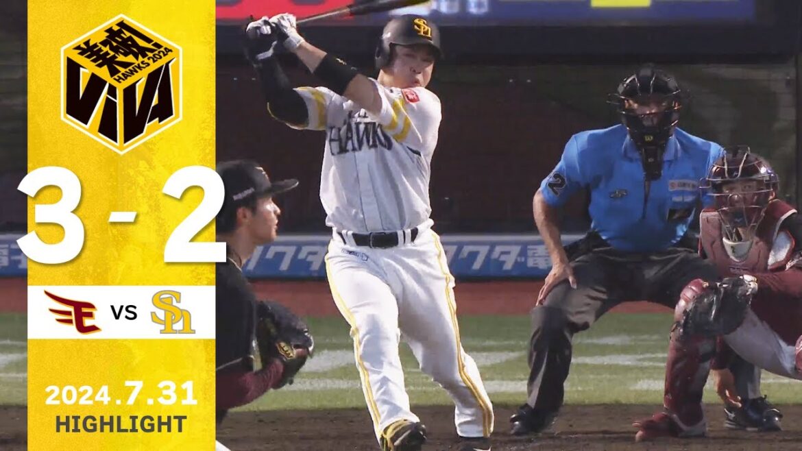 【ハイライト】近藤が2点タイムリー2ベースを放つ！7月31日（水）vs楽天イーグルス